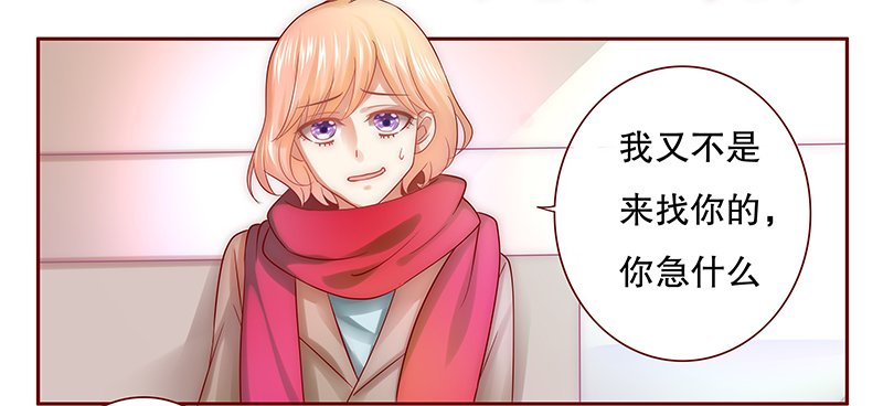 第53章：还有什么不敢