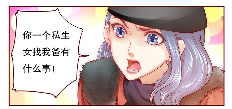 第53章：还有什么不敢