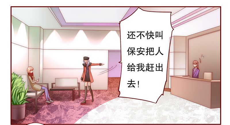 第53章：还有什么不敢