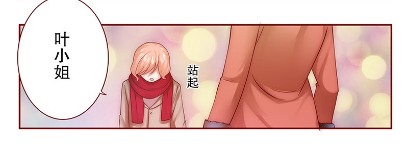 第53章：还有什么不敢