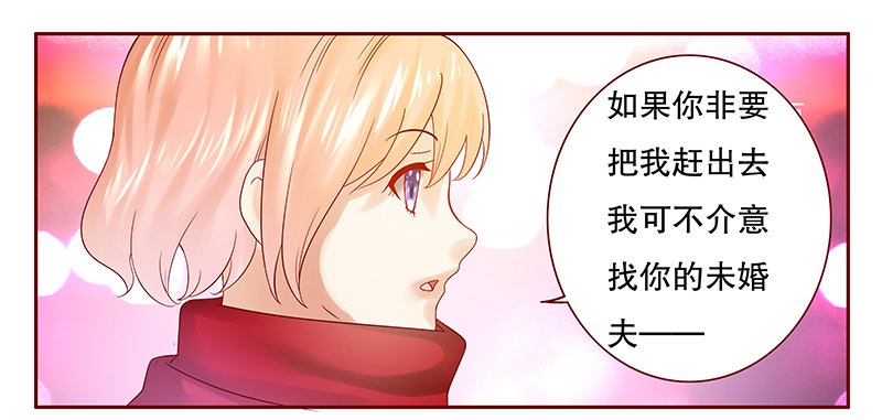 第53章：还有什么不敢