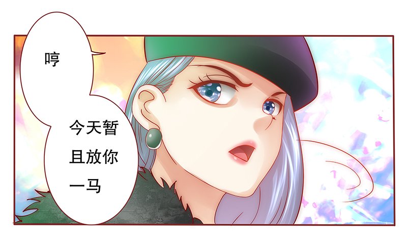 第54章：威胁？有何不敢！