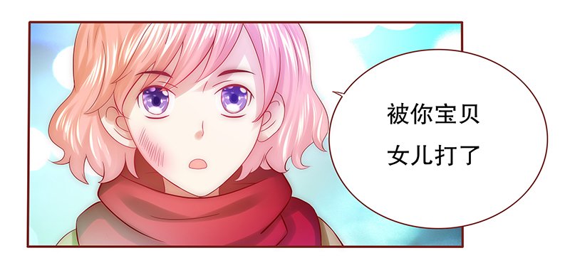 第54章：威胁？有何不敢！