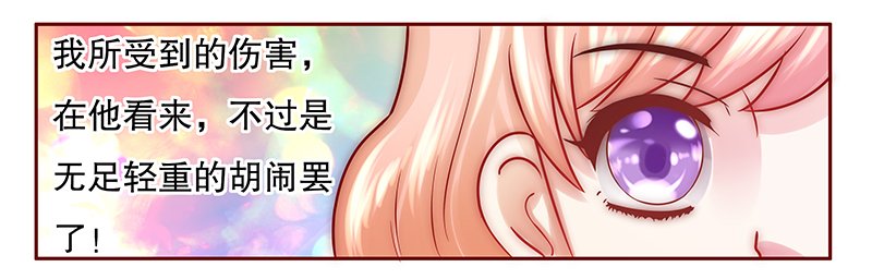 第54章：威胁？有何不敢！