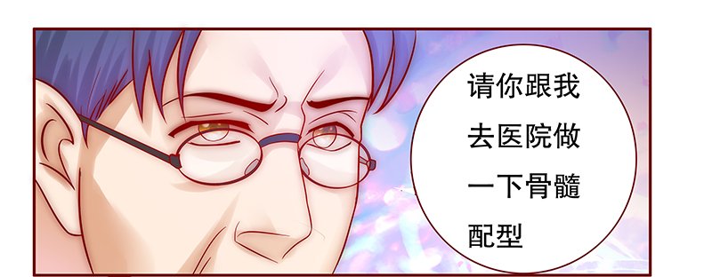 第54章：威胁？有何不敢！