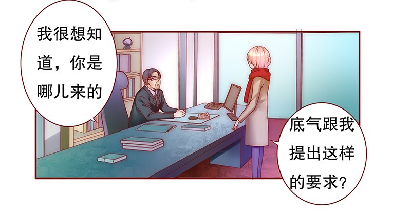 第54章：威胁？有何不敢！