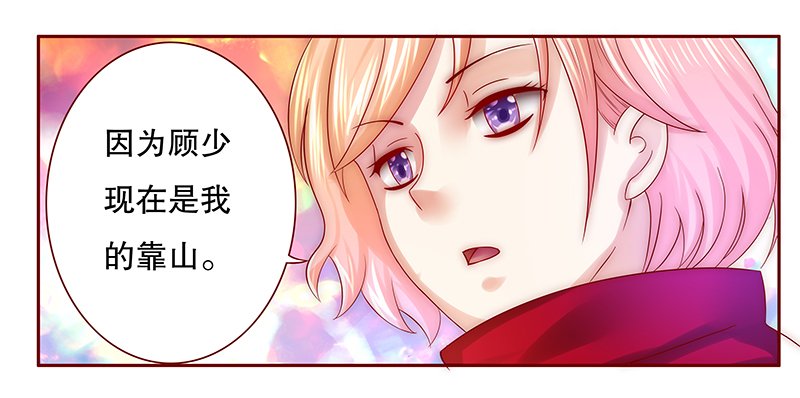 第54章：威胁？有何不敢！