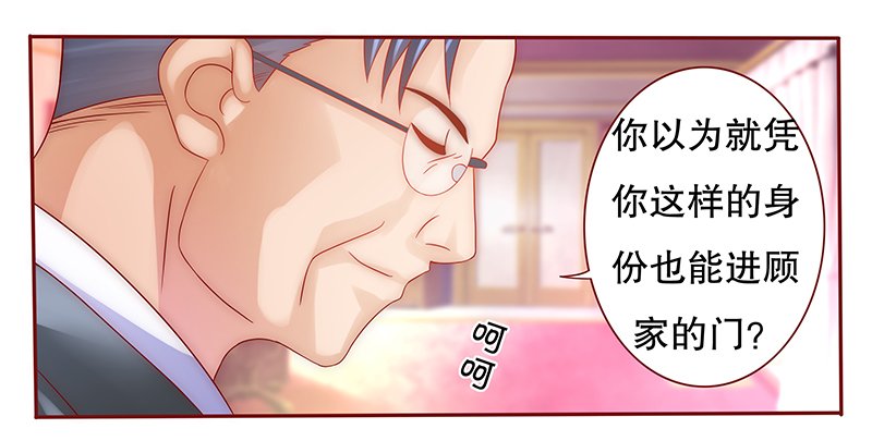 第54章：威胁？有何不敢！