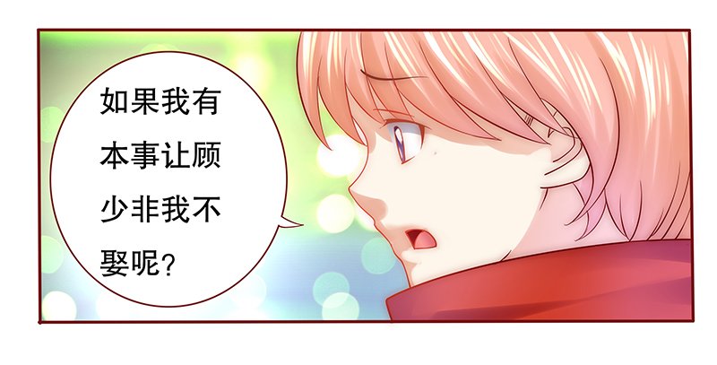第54章：威胁？有何不敢！