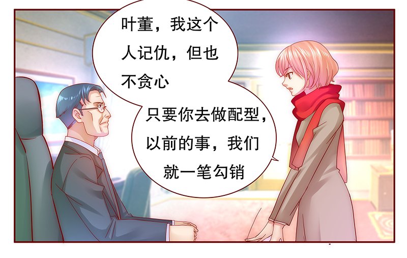 第54章：威胁？有何不敢！