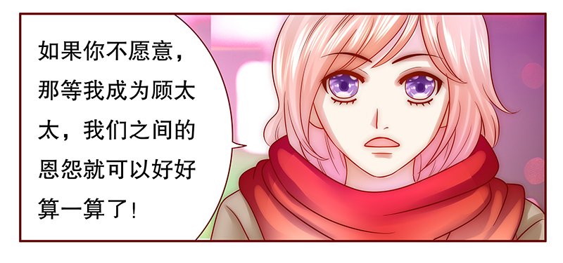 第54章：威胁？有何不敢！