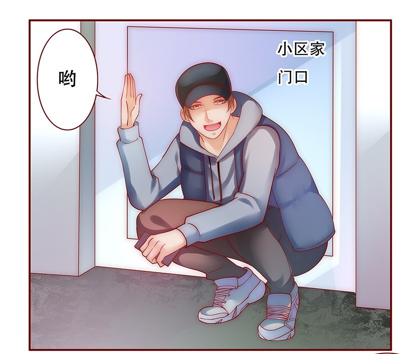 第55章：学长你还不走？