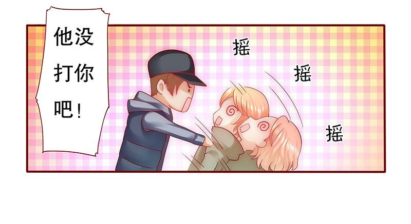 第55章：学长你还不走？