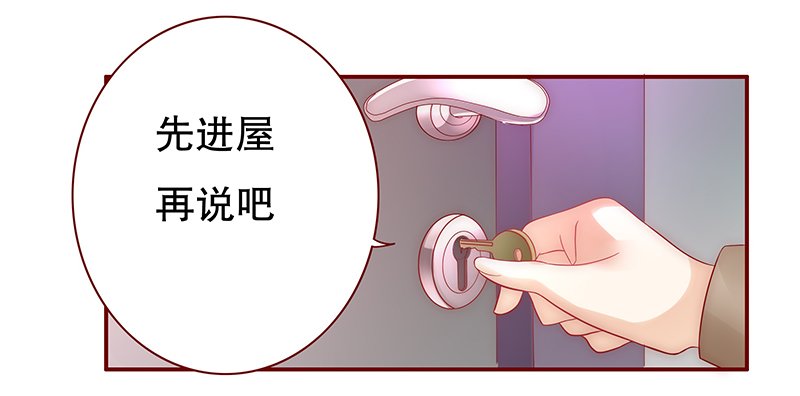 第55章：学长你还不走？