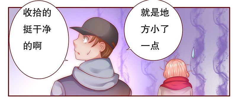 第55章：学长你还不走？