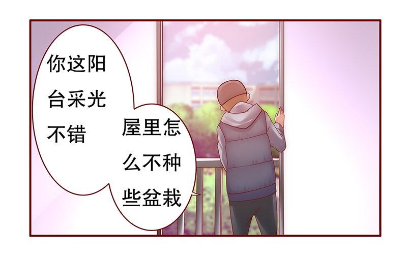第55章：学长你还不走？