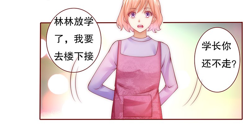第55章：学长你还不走？
