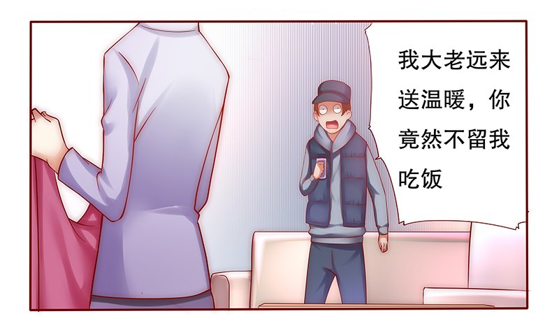 第55章：学长你还不走？