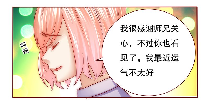 第55章：学长你还不走？