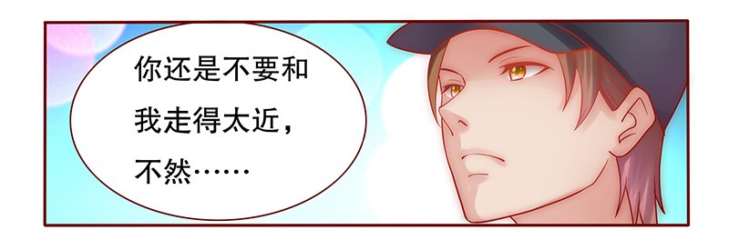 第55章：学长你还不走？