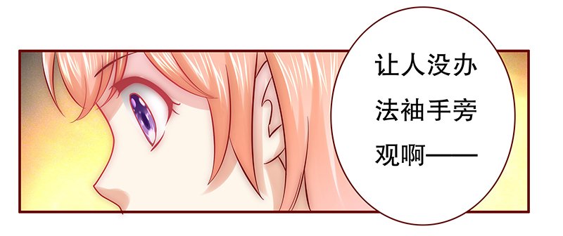 第56章：这是从幼儿园回来的车！