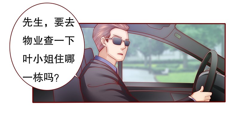 第57章： 我是AB型血