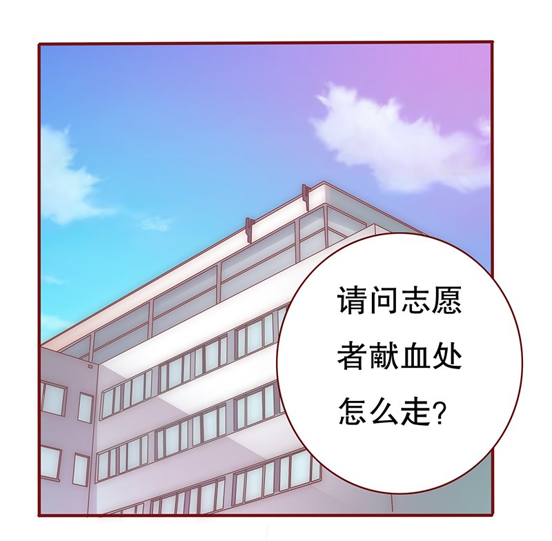 第57章： 我是AB型血