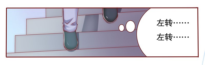 第57章： 我是AB型血