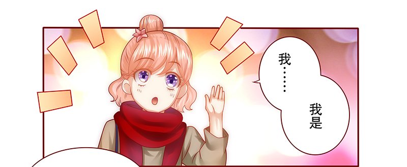 第57章： 我是AB型血