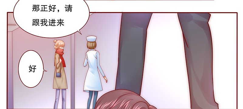 第57章： 我是AB型血