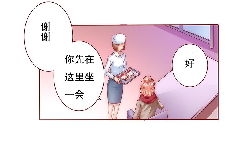第57章： 我是AB型血