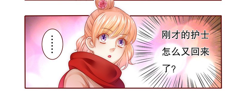 第58章：嚣张跋扈，公然抢血！