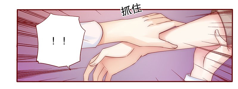第58章：嚣张跋扈，公然抢血！