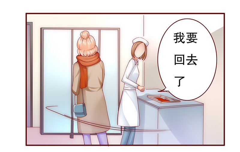 第58章：嚣张跋扈，公然抢血！