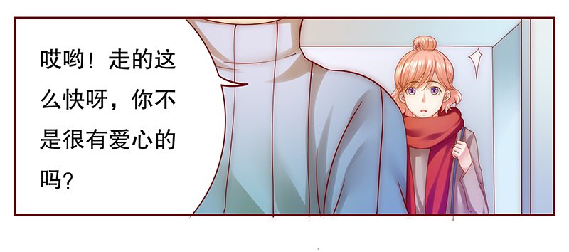 第58章：嚣张跋扈，公然抢血！