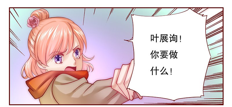 第58章：嚣张跋扈，公然抢血！