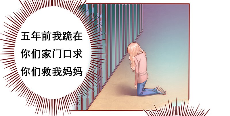 第59章：谁是贱人谁清楚