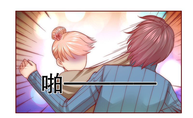 第59章：谁是贱人谁清楚