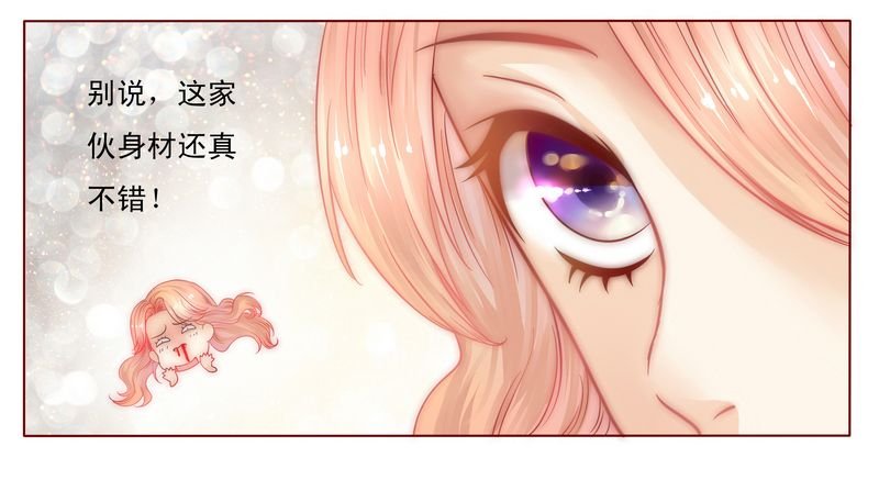 第6章：生个孩子吧！