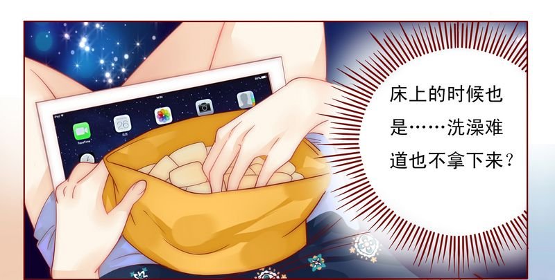 第6章：生个孩子吧！