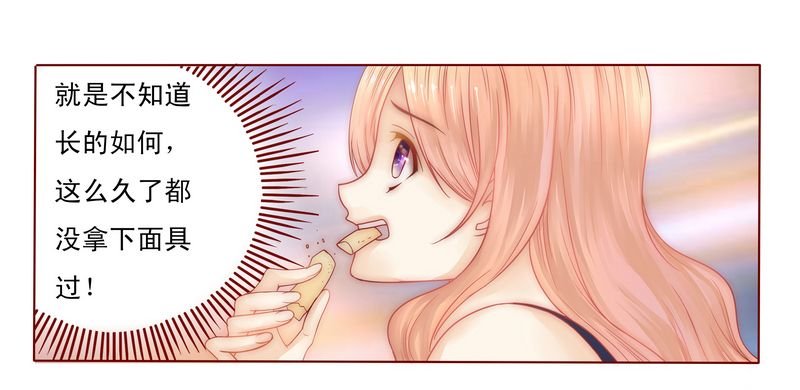 第6章：生个孩子吧！