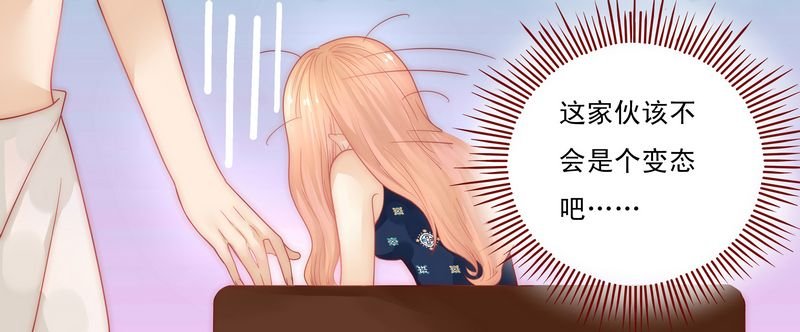 第6章：生个孩子吧！