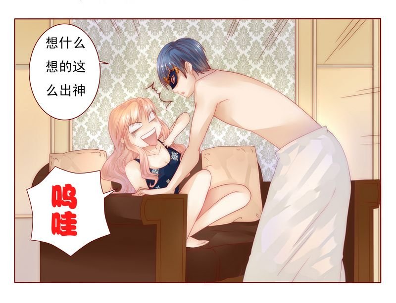 第6章：生个孩子吧！