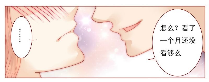 第6章：生个孩子吧！