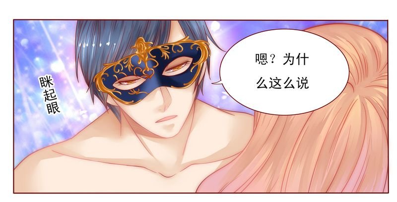 第6章：生个孩子吧！