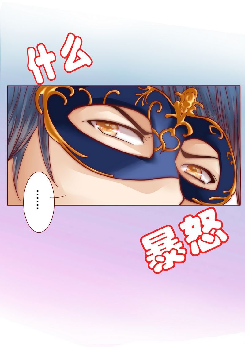 第6章：生个孩子吧！