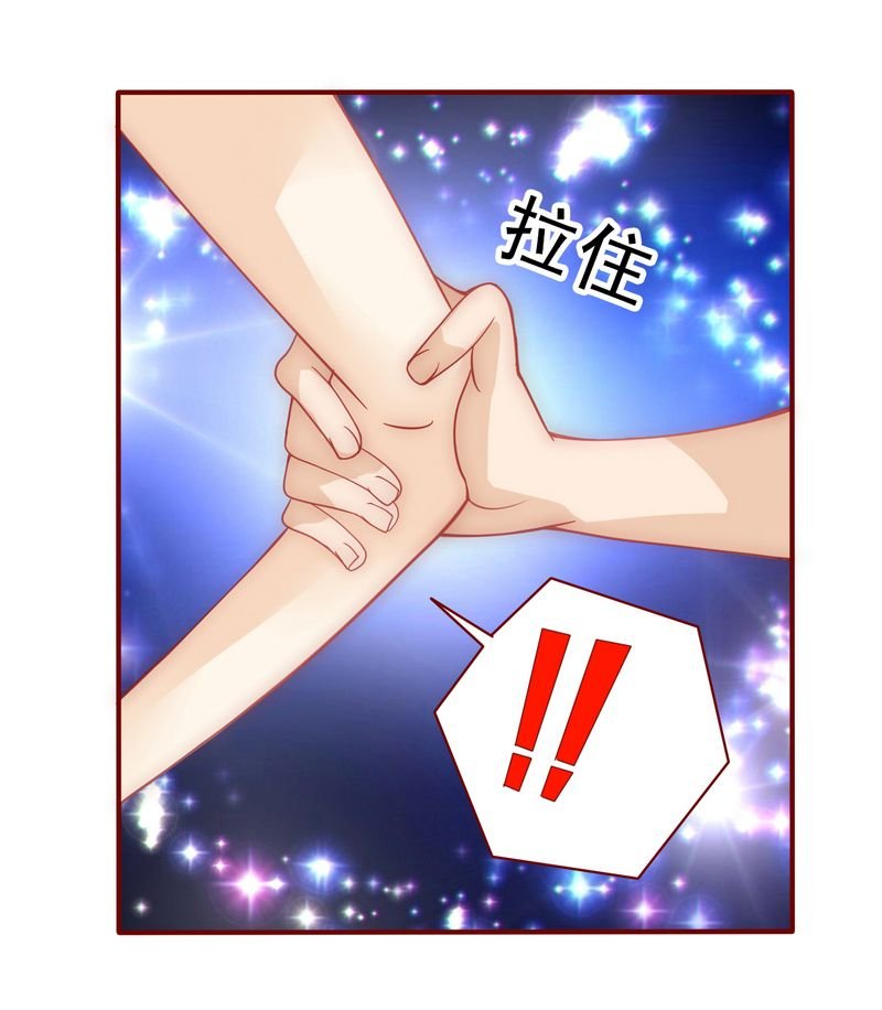 第6章：生个孩子吧！