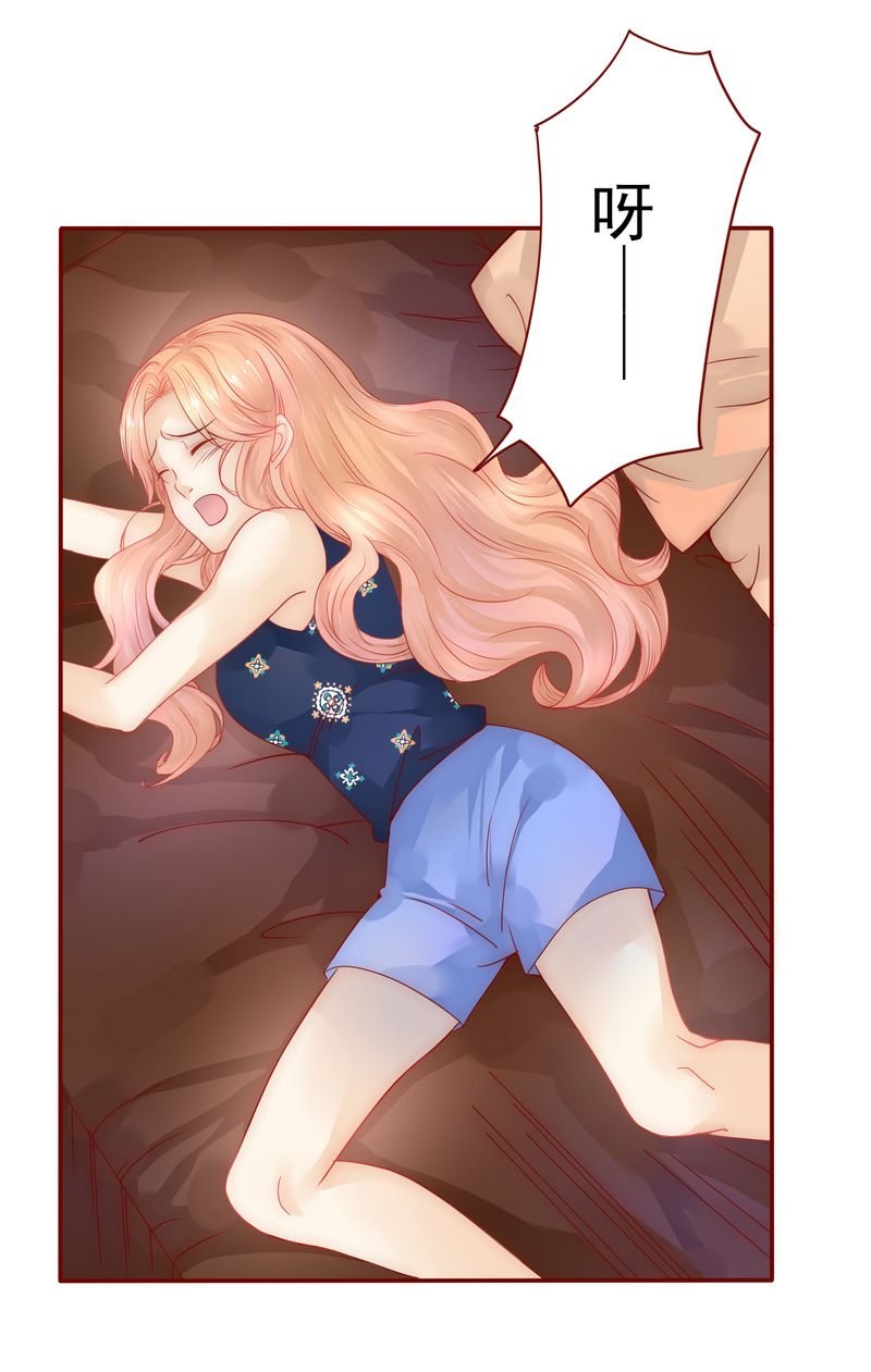 第6章：生个孩子吧！