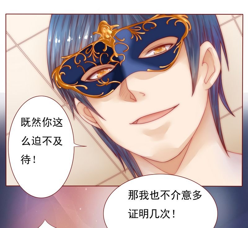 第6章：生个孩子吧！