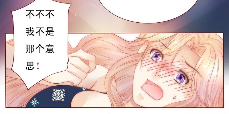 第6章：生个孩子吧！
